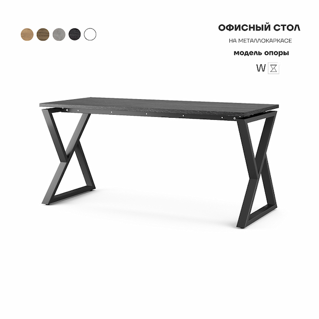 Стол офисный Kobor W-160/80 black/wood